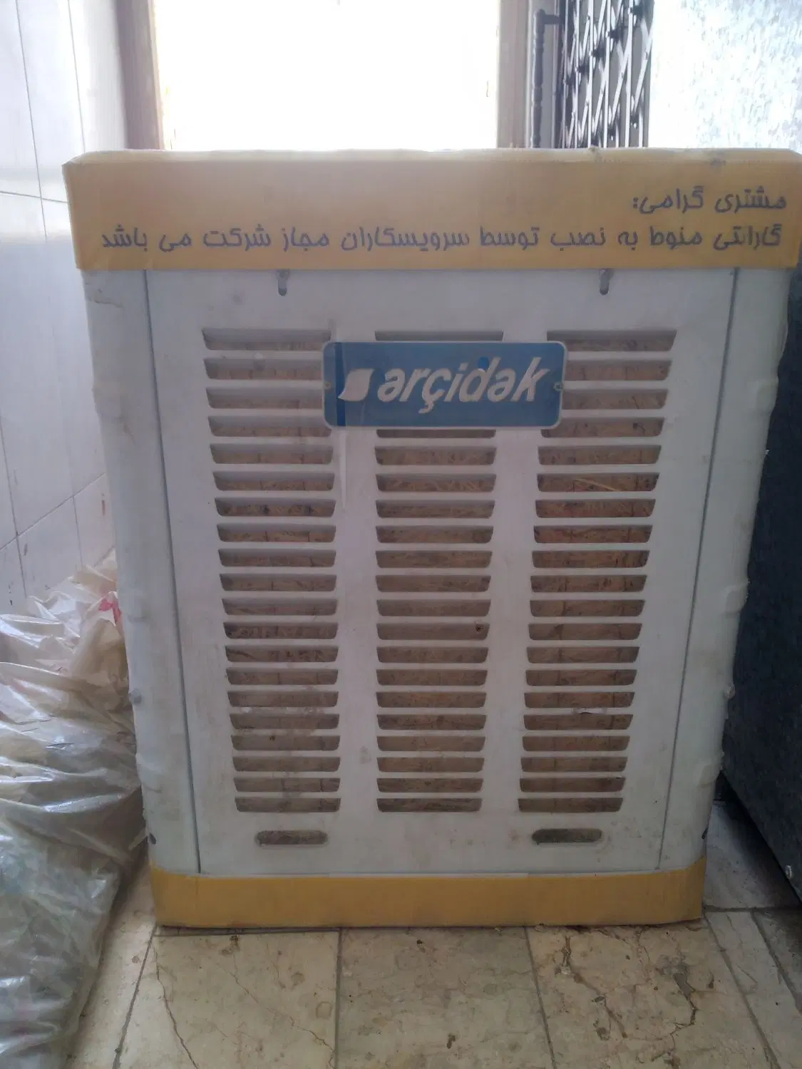 کولر آبی|کولر آبی|اصفهان, گرکان|دیوار