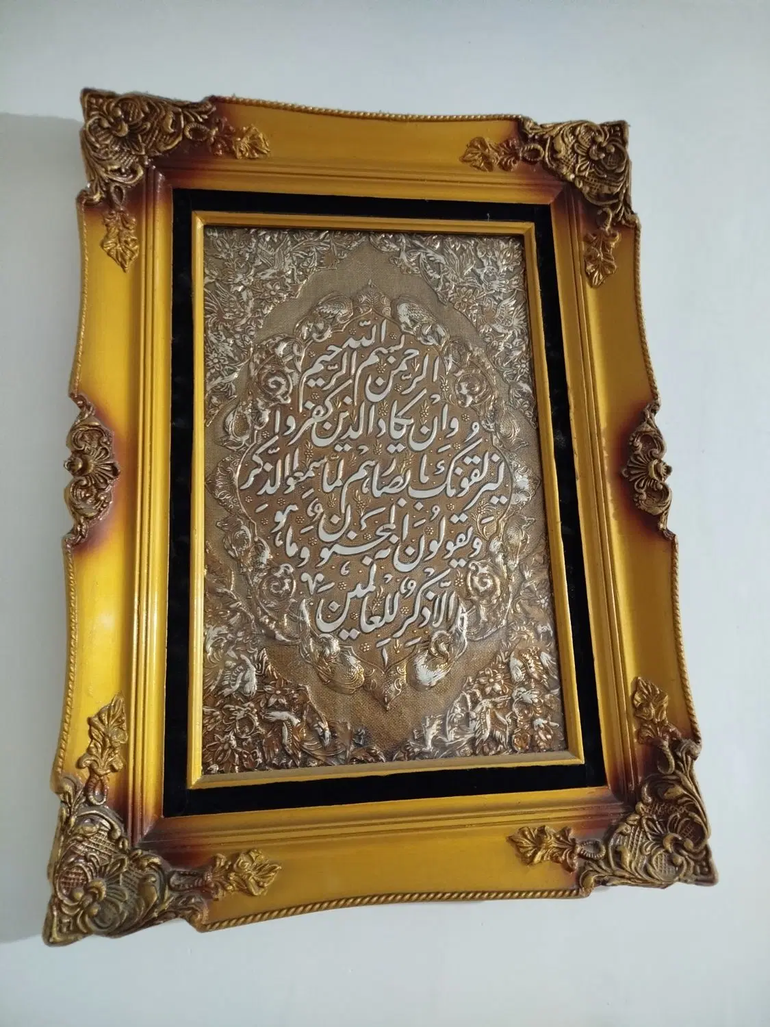 قاب عکس|تابلو، نقاشی، عکس|شیراز, آزادگان|دیوار