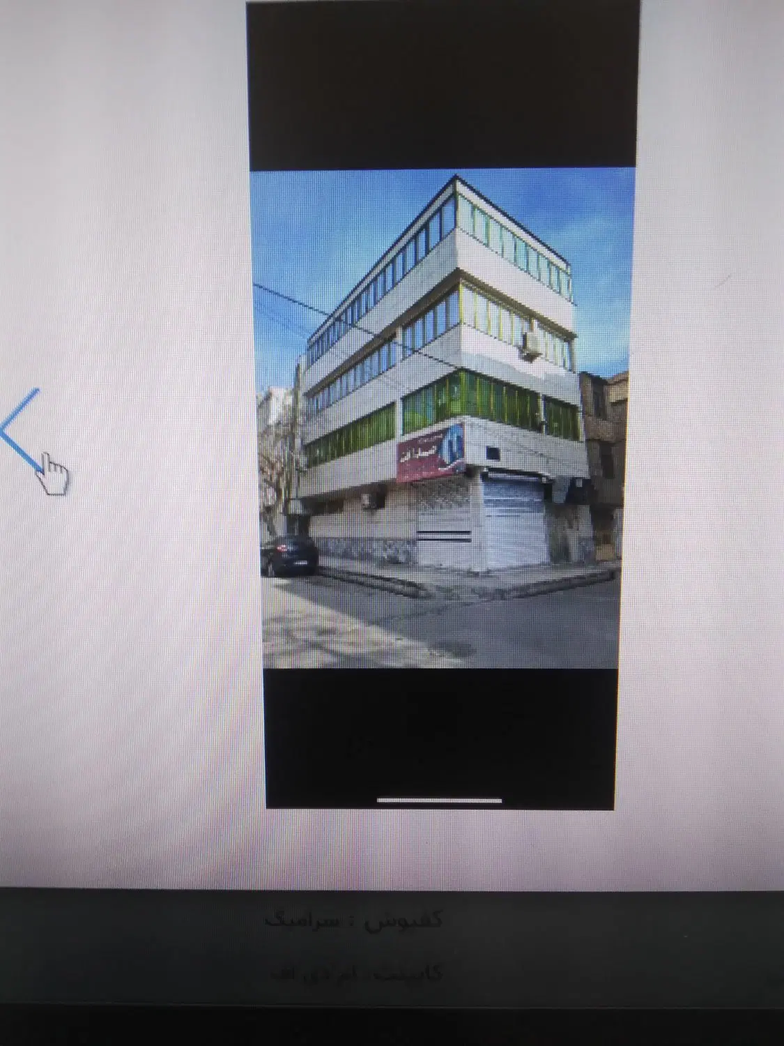 تصویر 6