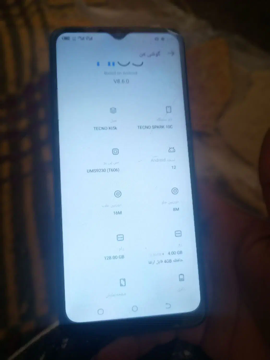 گوشی تکنو|موبایل|زرند, |دیوار