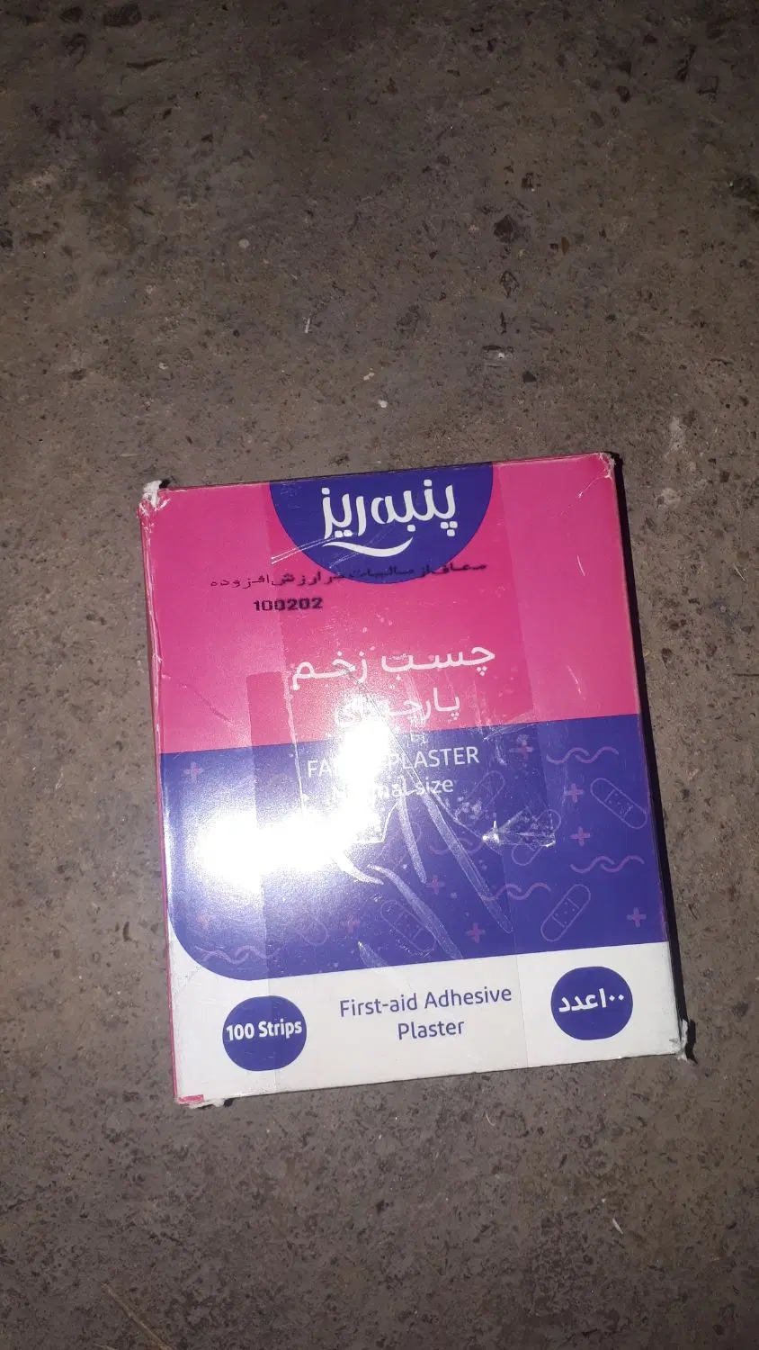 چسب زخم|آرایشی، بهداشتی، درمانی|کوهدشت, |دیوار