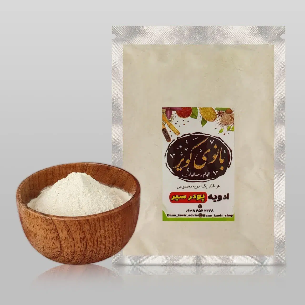 ادویه|خوردنی و آشامیدنی|ساوه, |دیوار