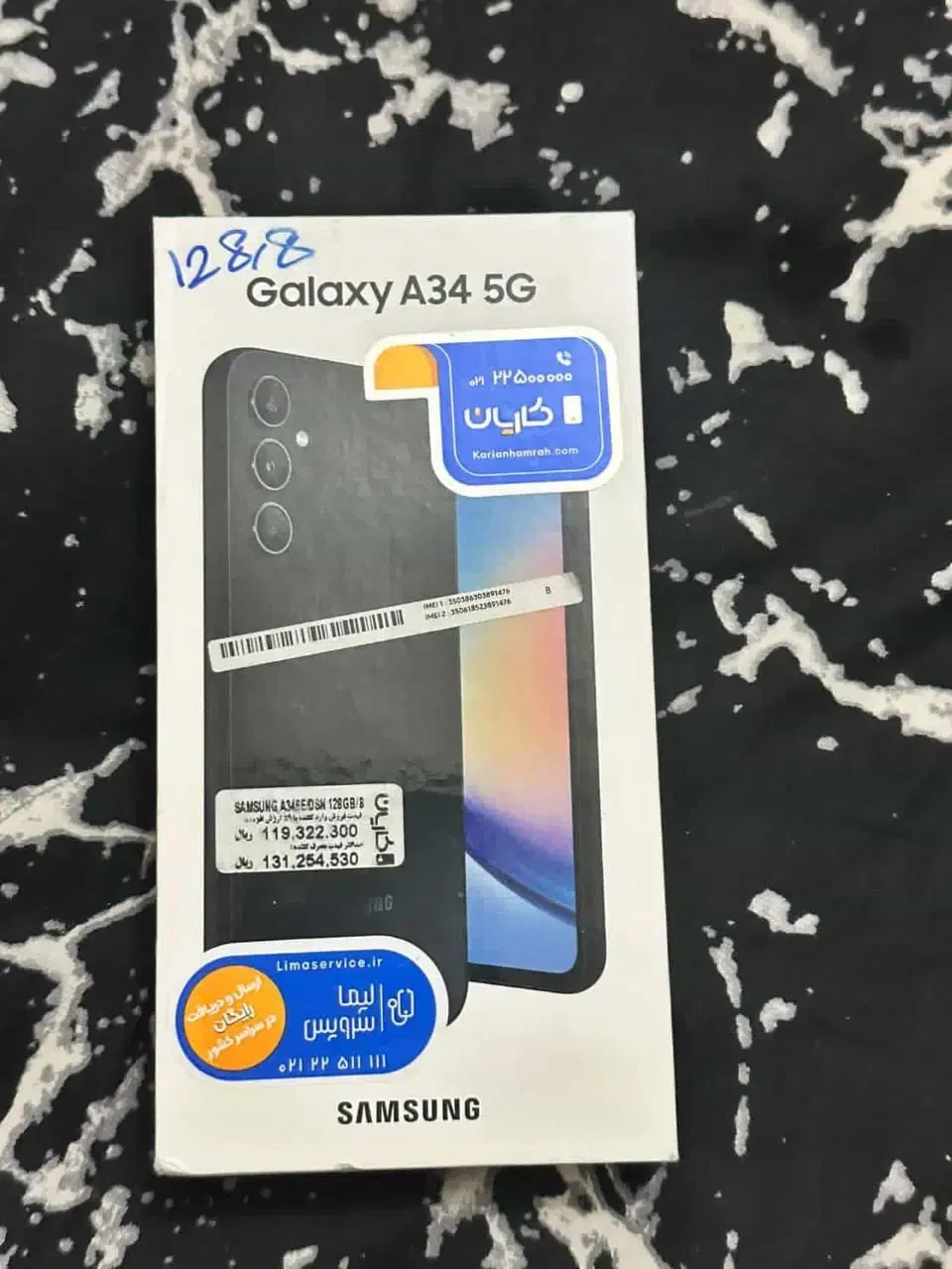 سامسونگ a34 5G|موبایل|قیامدشت - خاورشهر, |دیوار