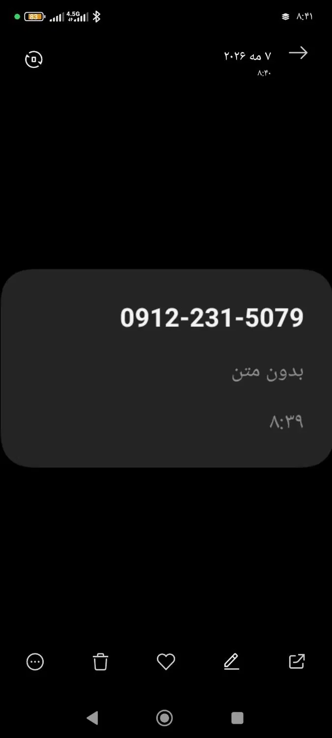 کم کارد|سیمکارت|تهران, زمزم|دیوار