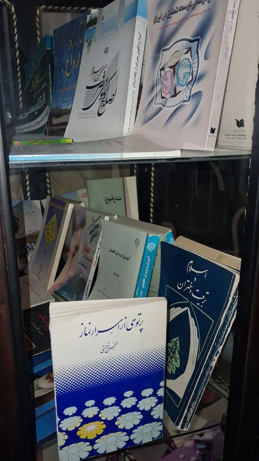 کتاب|کتاب و مجله آموزشی|مشهد, چهارچشمه|دیوار