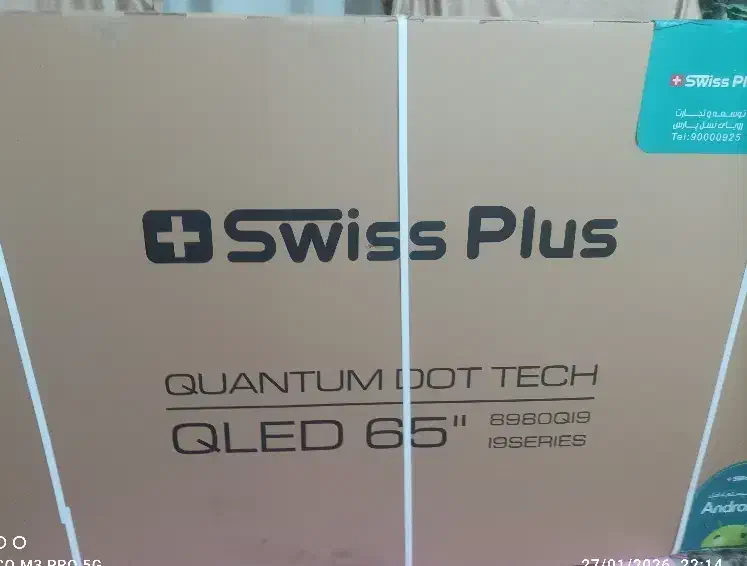 SWIss PluS65اینچQLED|تلویزیون و پروژکتور|تبریز, |دیوار
