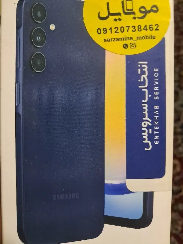 a25 256|موبایل|محمودآباد, |دیوار
