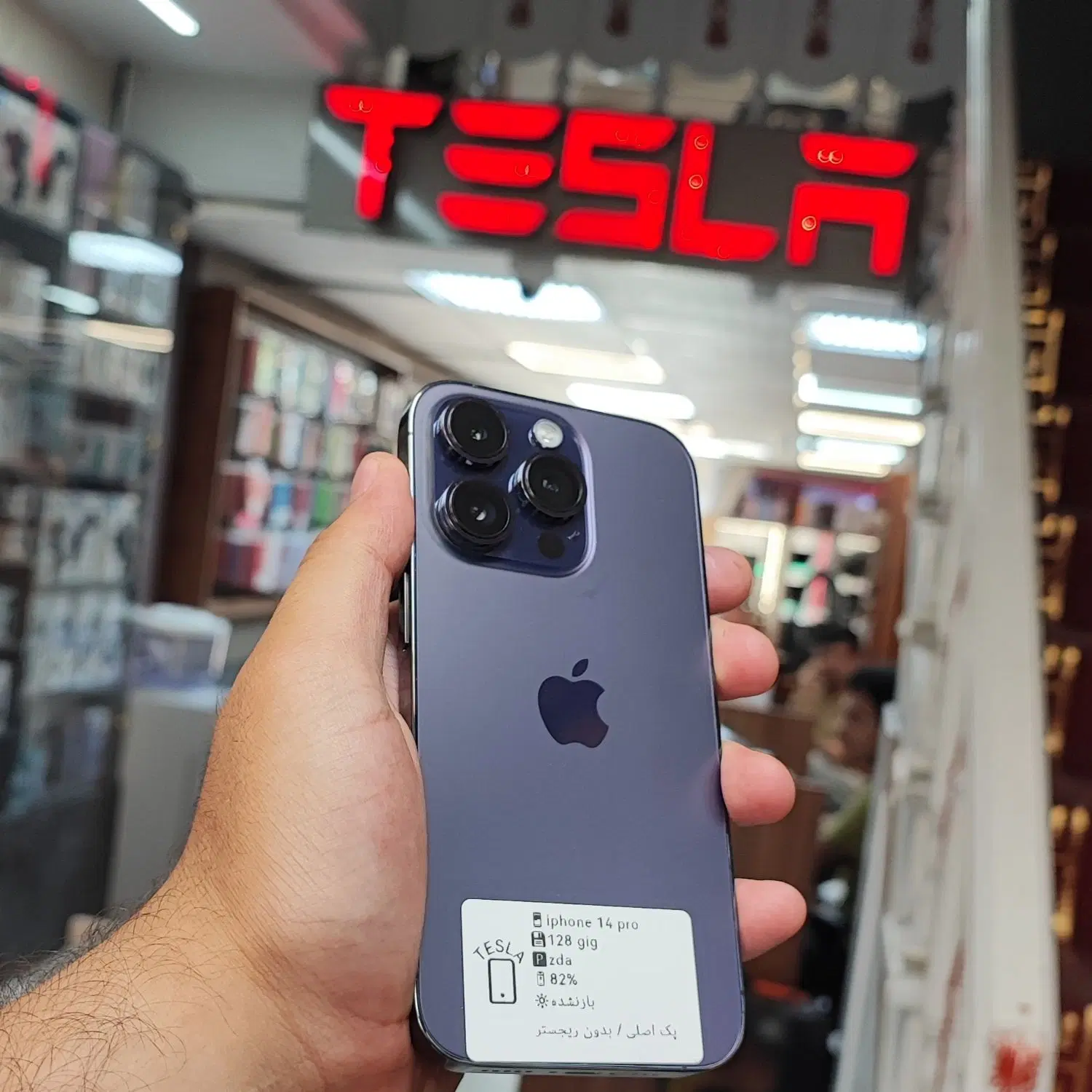 Iphone14 Pro|موبایل|همدان, |دیوار