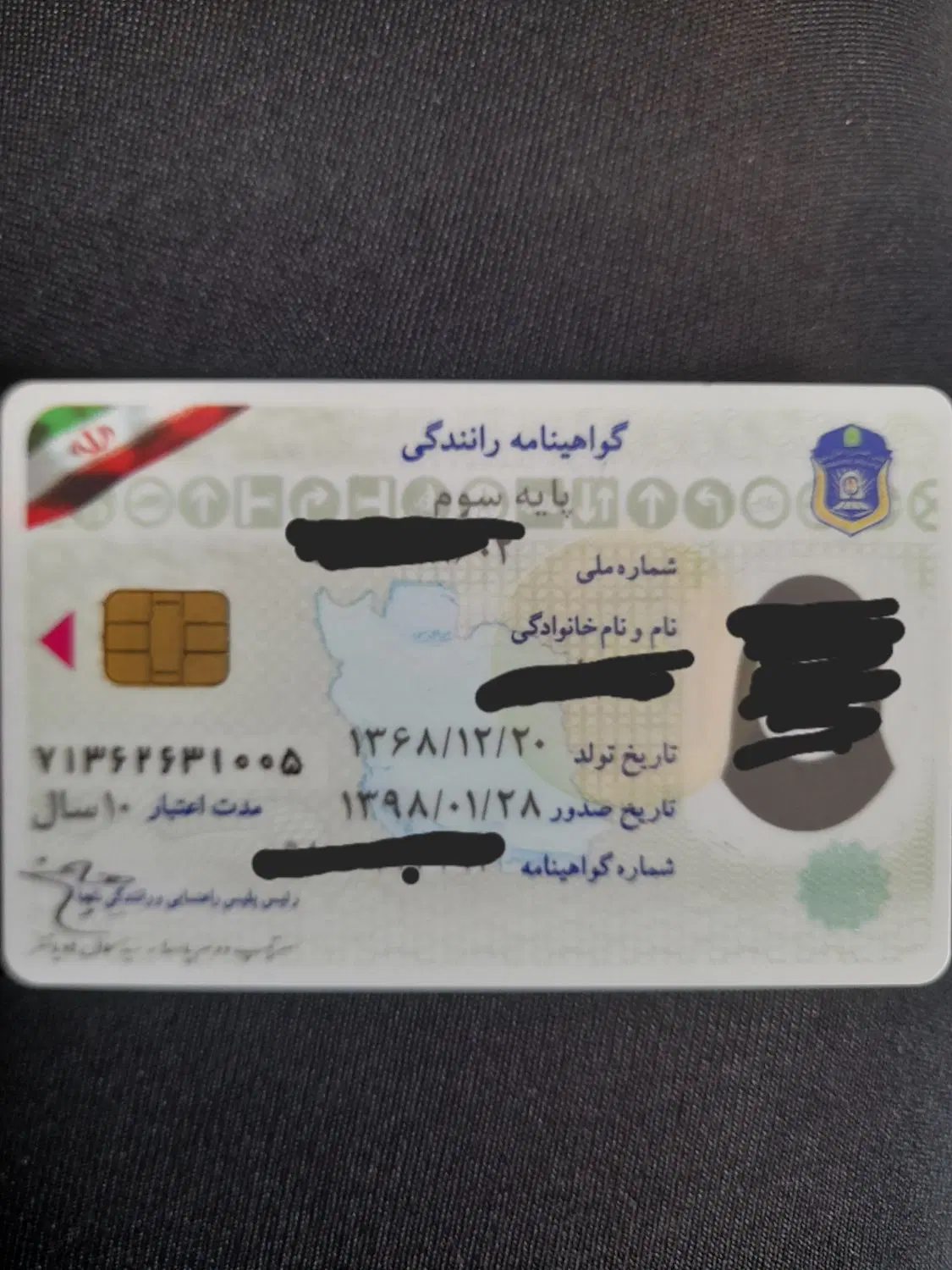09385927577|سیم‌کارت|آبادان, |دیوار