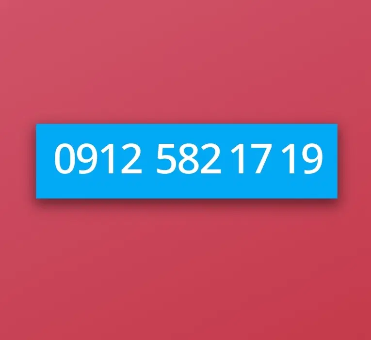 0912.582.1719|سیمکارت|قزوین, |دیوار