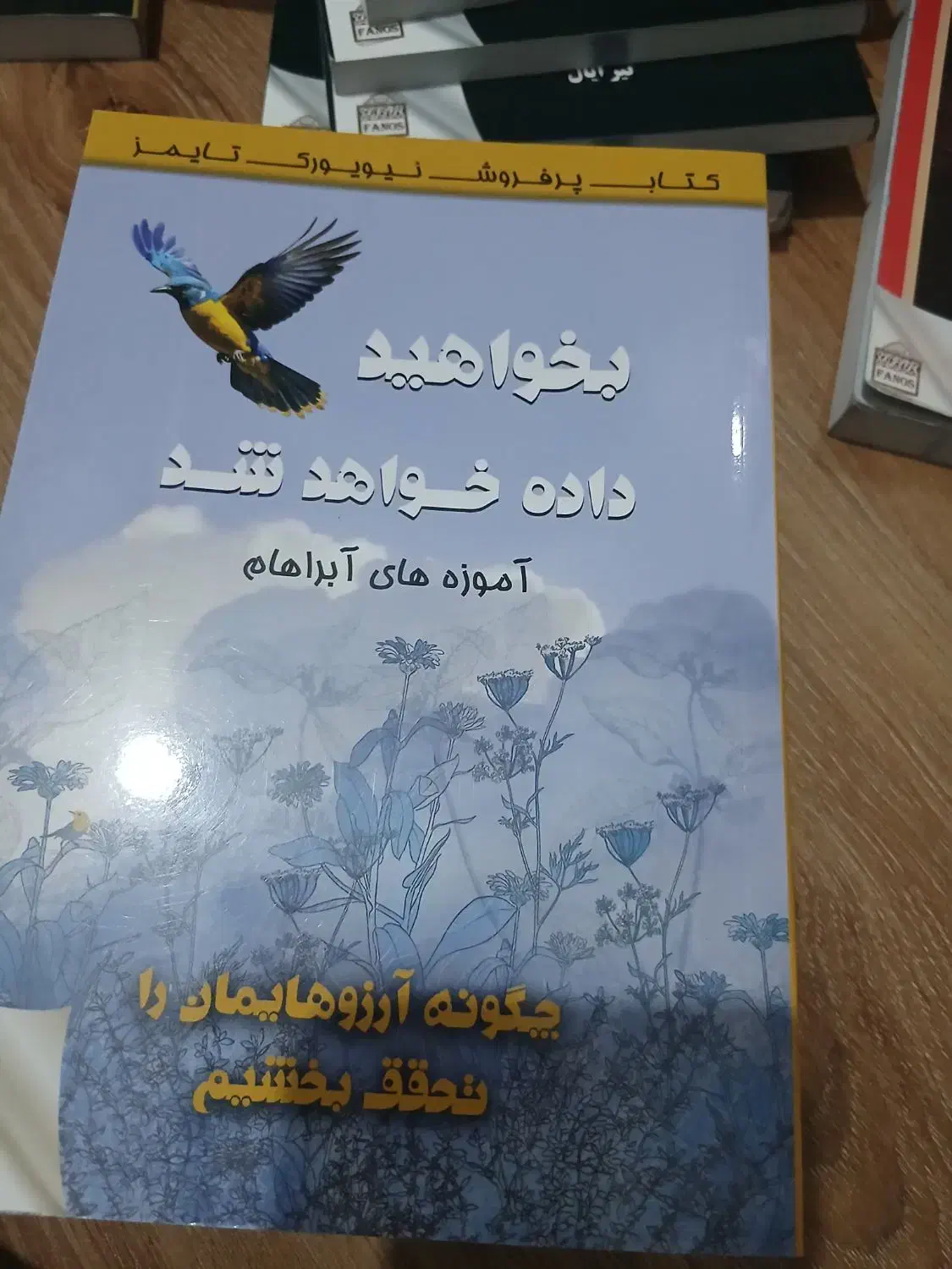 کتاب|کتاب و مجله آموزشی|اراک, |دیوار