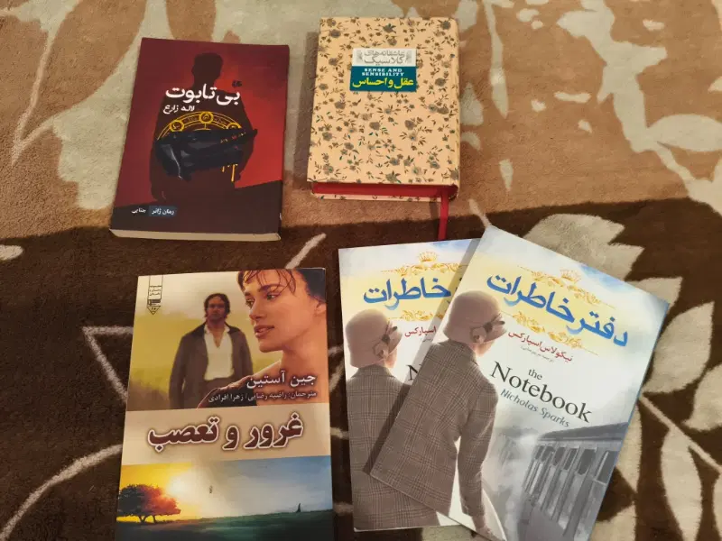 کتاب|کتاب و مجله ادبی|سنندج, |دیوار