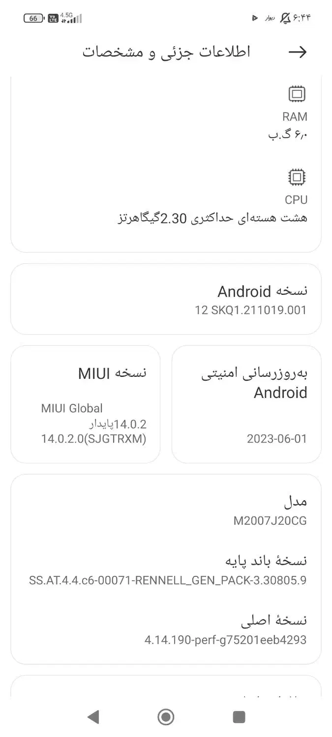 گوشی poco x3 nfc|موبایل|آزادشهر, |دیوار