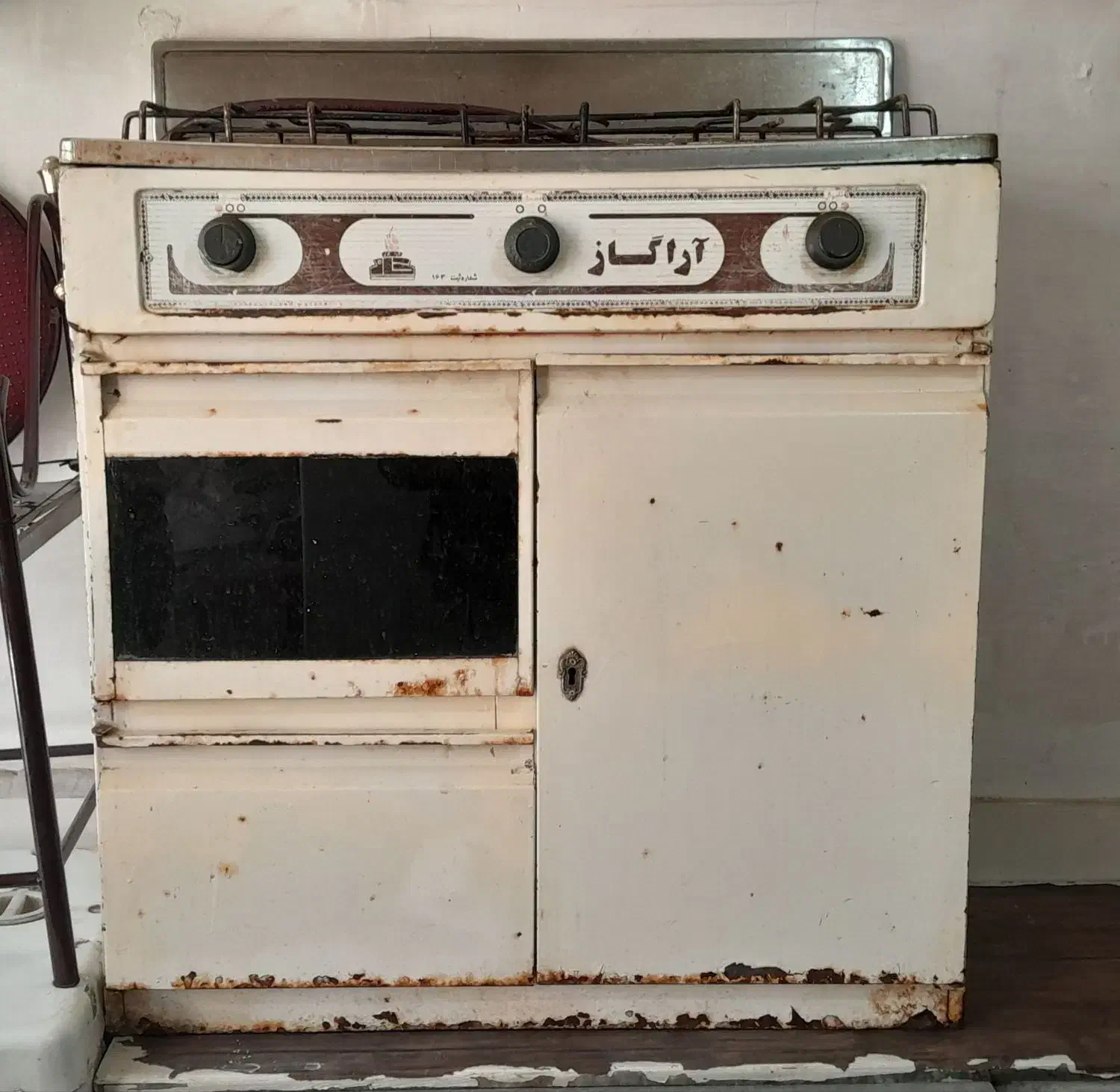 گاز|سماور، چای‌ساز، قهوه‌ساز|همدان, |دیوار