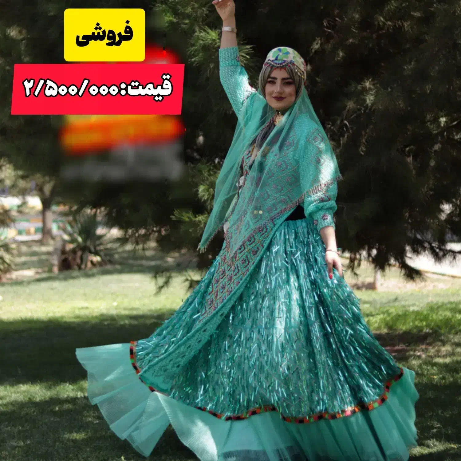 فروش لباس محلی ۲۰ عدد زیر قیمت بعلت تغییر لباس|لباس|شیراز, شاهچراغ|دیوار