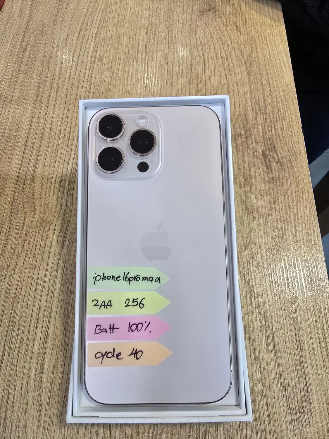 IPHONE 16 PROMAX|موبایل|تبریز, |دیوار