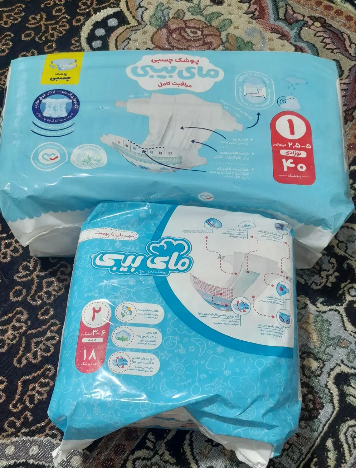 پوشک|اسباب و اثاث بچه|نیشابور, امام|دیوار
