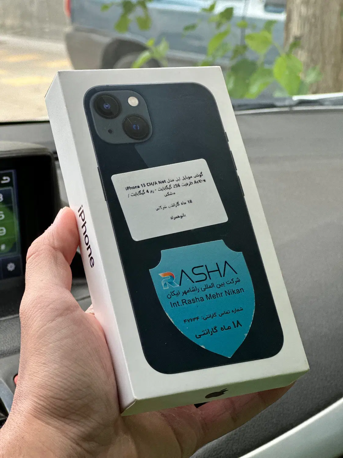 iPhone 13 256 GB|موبایل|سبزوار, توحیدشهر|دیوار