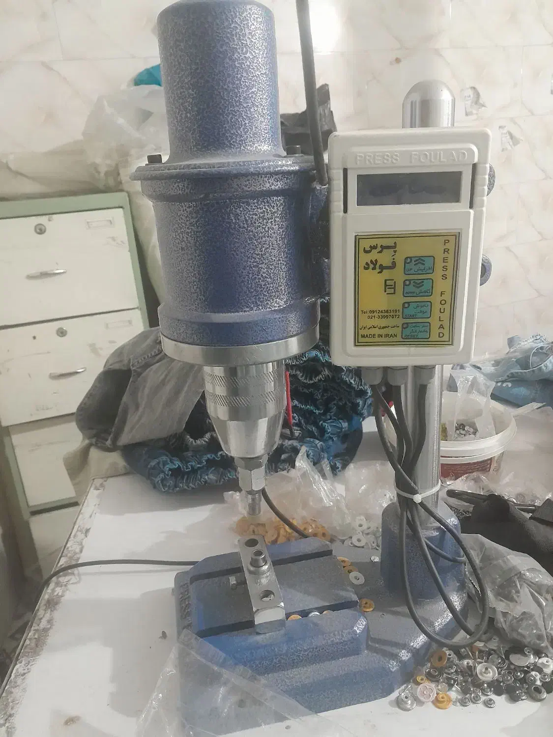 فروش|لوازم خیاطی و بافتنی|گلستان (تهران), |دیوار