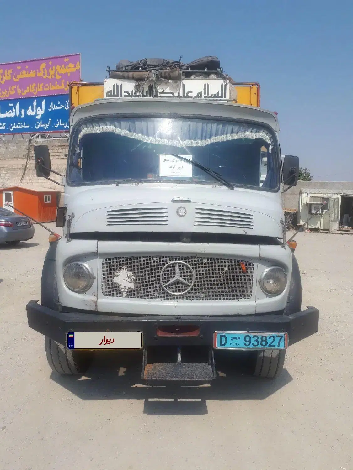 بنز911|خودرو سنگین|هشتگرد, هشتگرد قدیم|دیوار