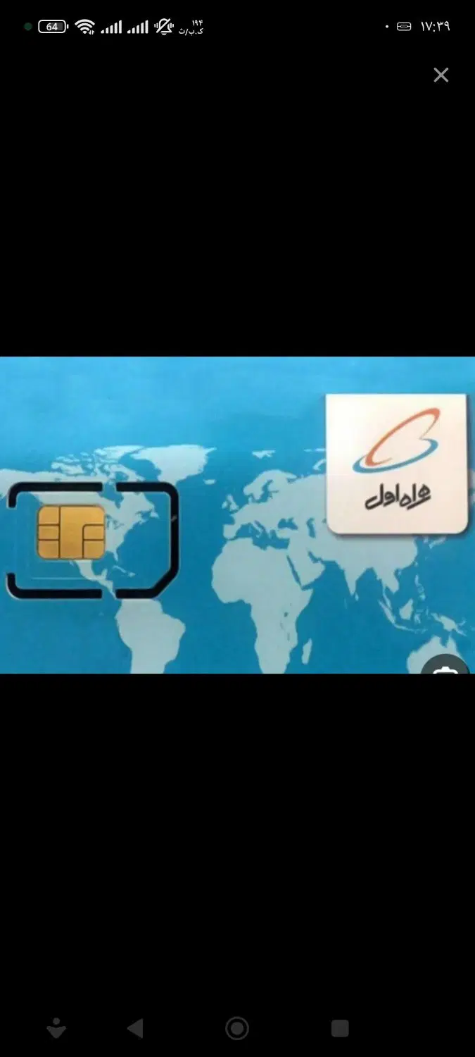 09134338315|سیم‌کارت|زنجان, |دیوار
