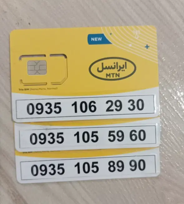 09351055960|سیم‌کارت|کرمانشاه, |دیوار