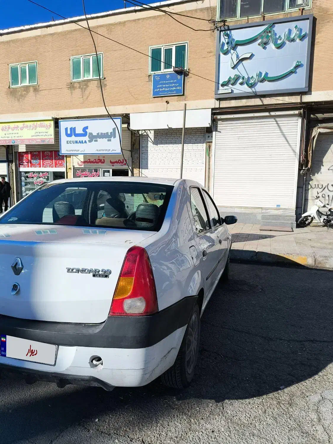 L90 E2 فول مدل ۹۱|خودرو سواری و وانت|همدان, |دیوار