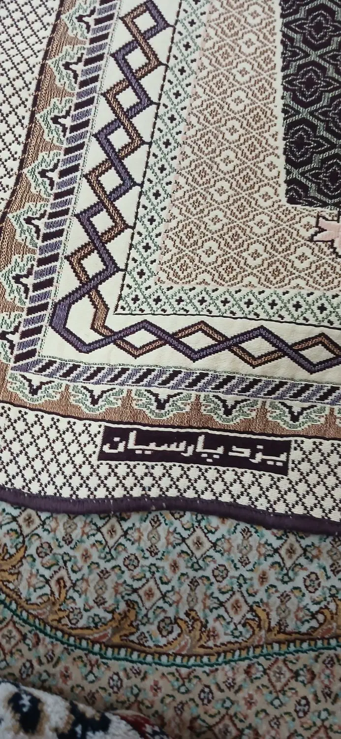 روفرشی|روفرشی|گلستان (تهران), |دیوار