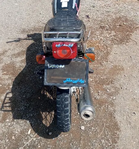 هوندا 200cc|موتورسیکلت|جلگه چاه هاشم, |دیوار