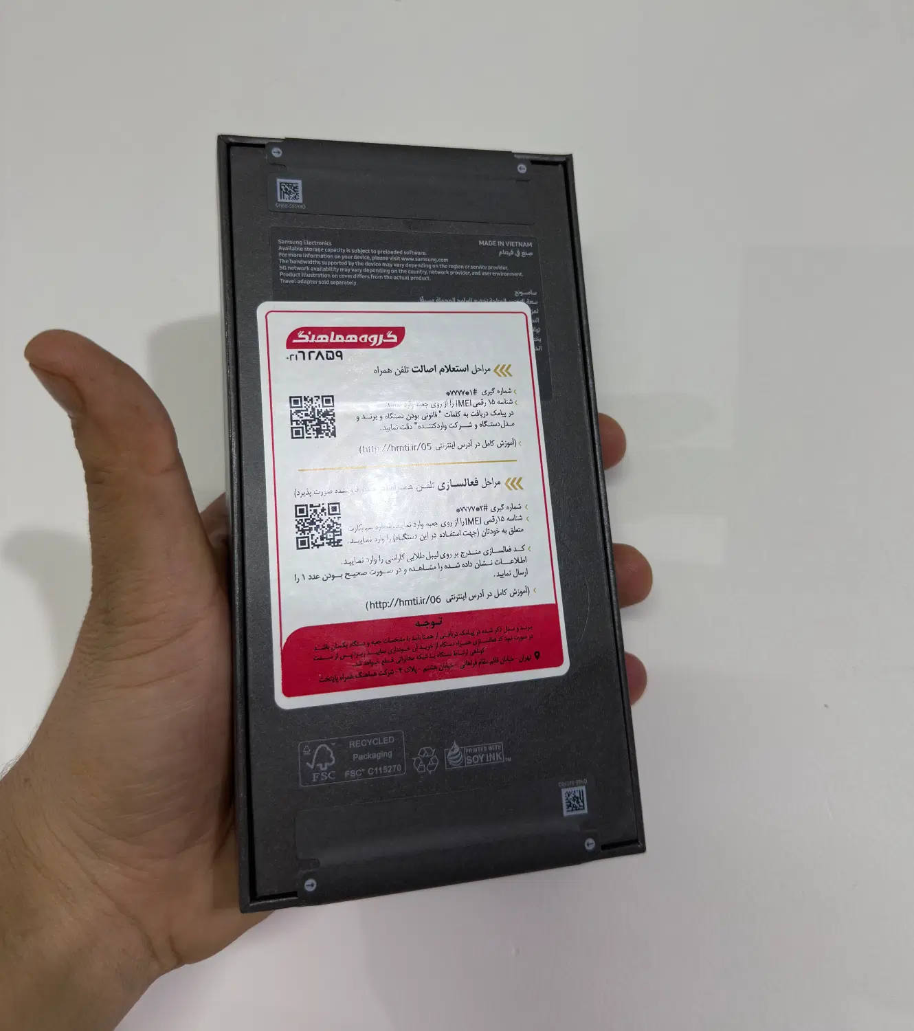 S25fe|موبایل|کرمان, |دیوار