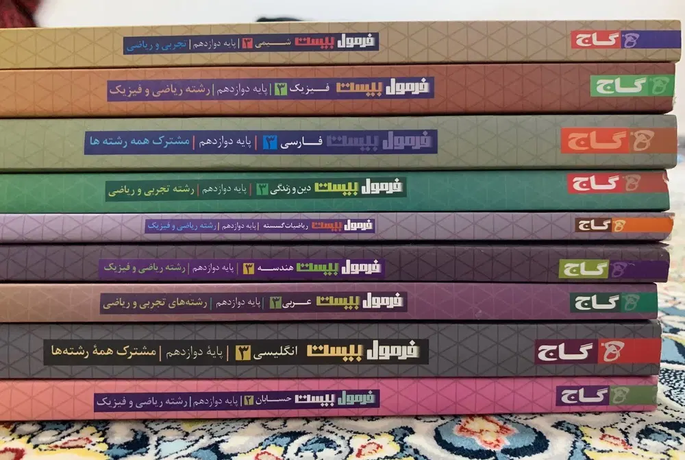 کتاب|کتاب و مجله آموزشی|ایوان, |دیوار