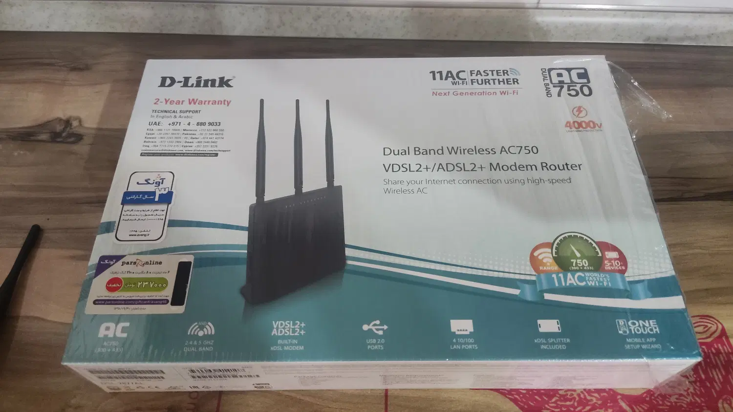 مودم adsl 5g|مودم و تجهیزات شبکه|شاهرود, |دیوار
