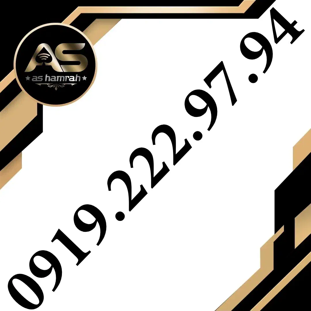 0919.222.97.94|سیم‌کارت|تهران, خاوران|دیوار