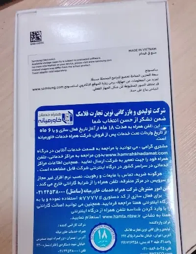 a17|موبایل|اهواز, کوی مهدیس|دیوار