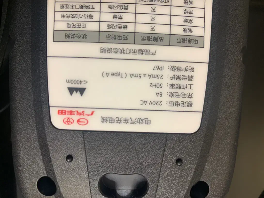 شارژر همراه خودرو ارجینال تویوتا  گک GAC|قطعات یدکی و لوازم جانبی|تهران, نظامی گنجوی (توانیر)|دیوار