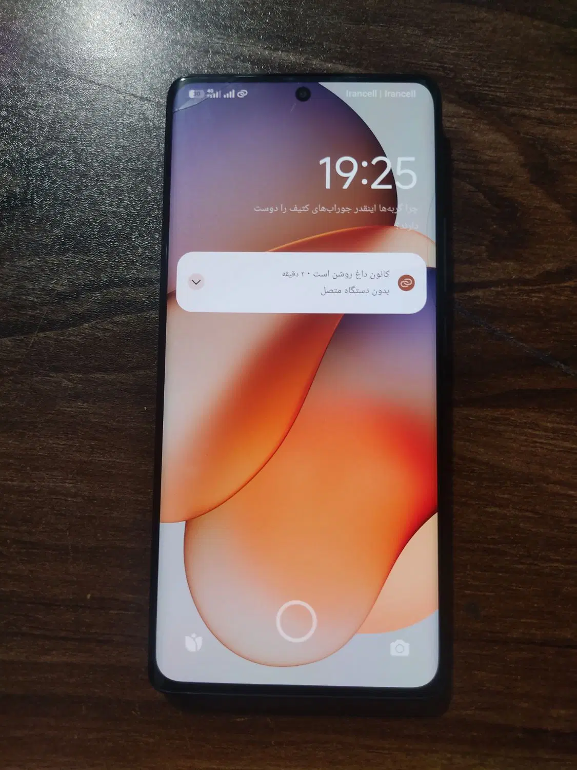 note 14 pro|موبایل|اندیمشک, |دیوار