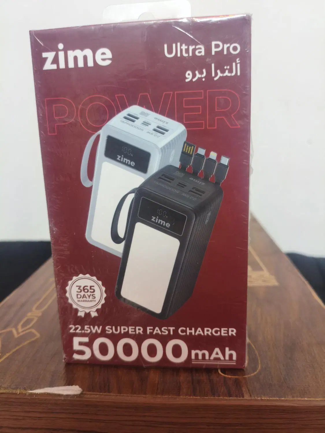 zime ultra plus|لوازم جانبی موبایل و تبلت|قم, پردیسان|دیوار