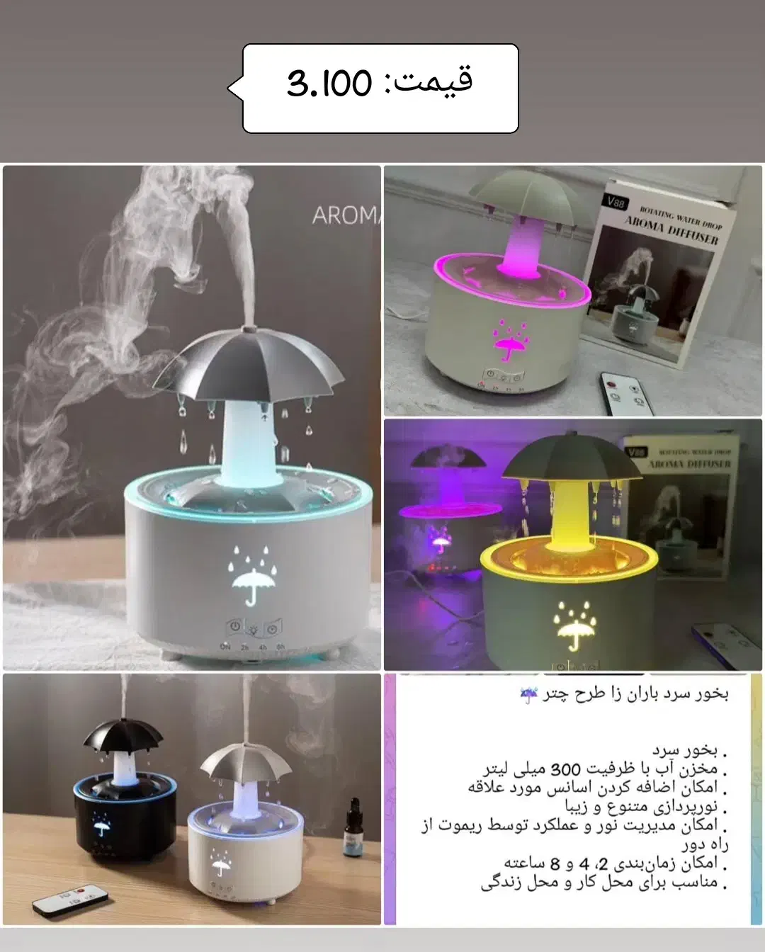 گجت های خاص|کلکسیون و سرگرمی|نسیم‌شهر, |دیوار