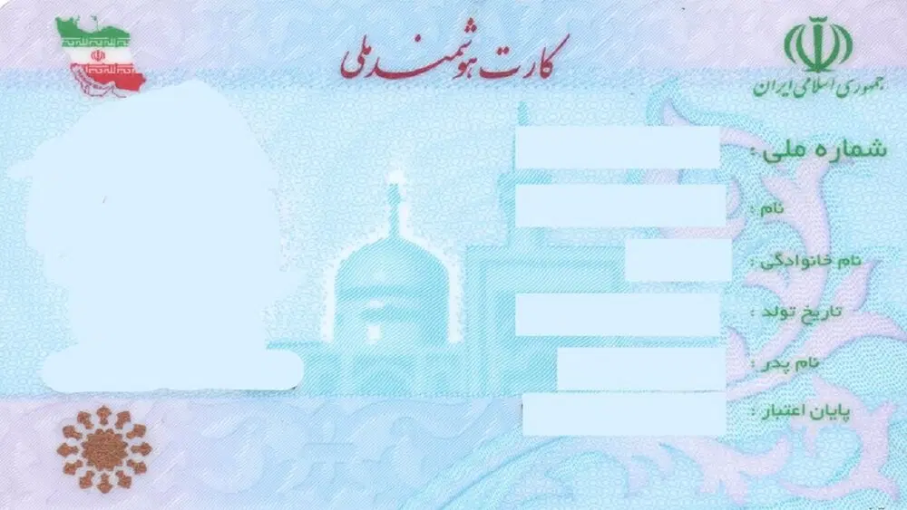 گمشده|اشیا|زرقان, |دیوار
