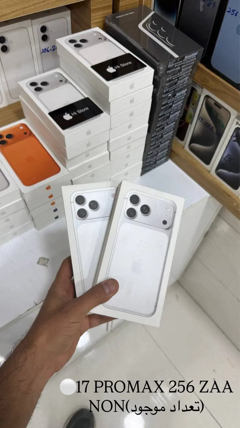 iPhone 17 promax silver S26ultra 512 not active|موبایل|اهواز, نادری|دیوار