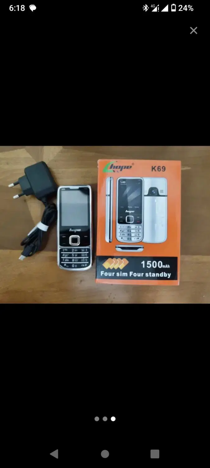 گوشی‌هوپ k69|موبایل|اصفهان, فرودگاه|دیوار