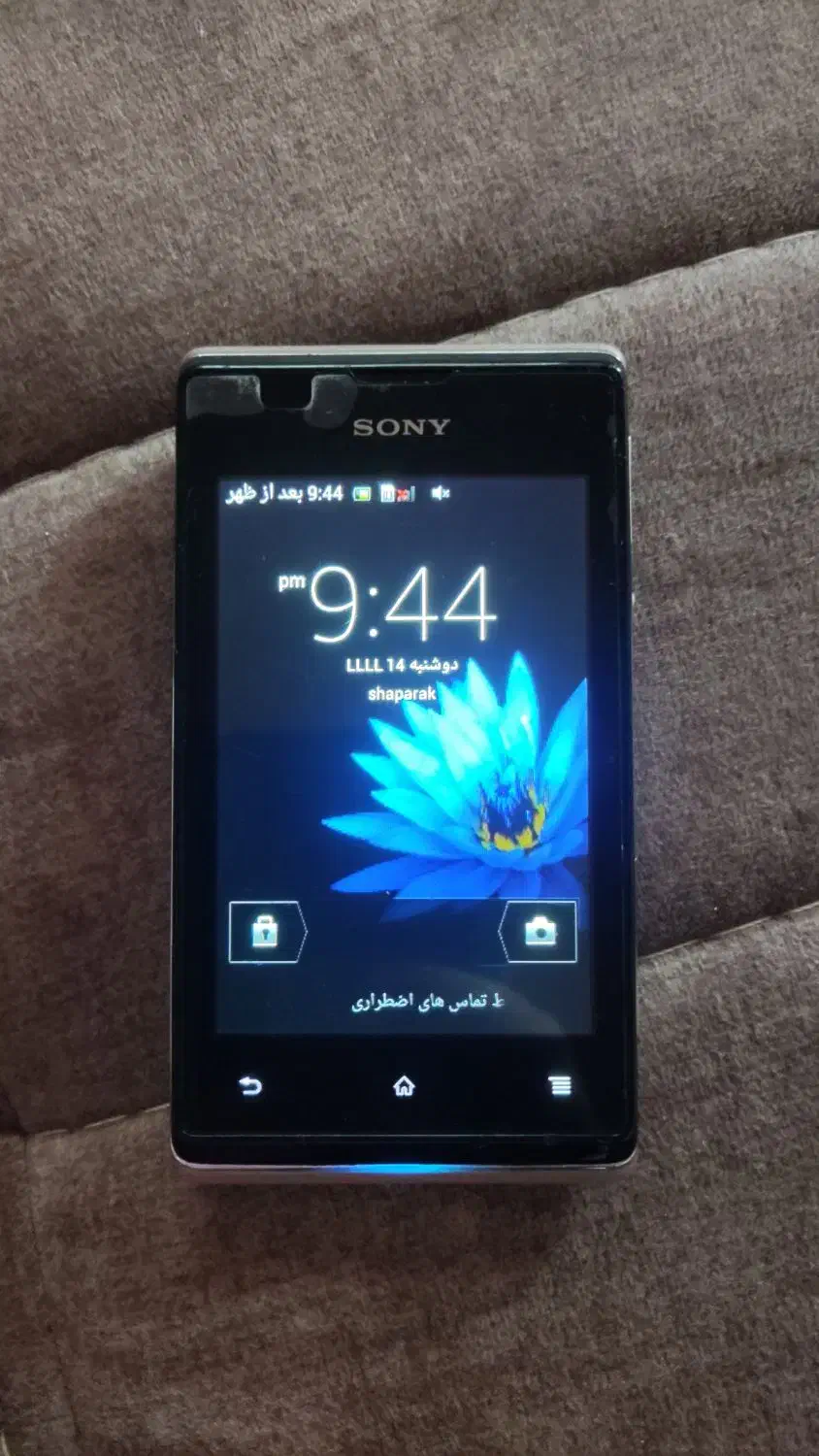 sony experia E|موبایل|آستارا, |دیوار