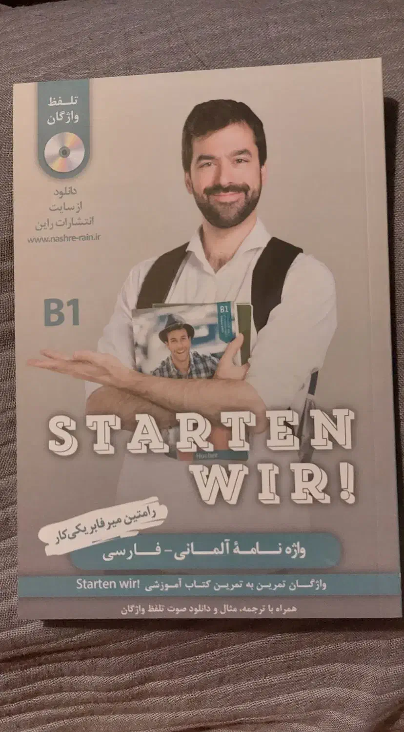 کتاب|کتاب و مجله آموزشی|پردیس, فاز ۲|دیوار