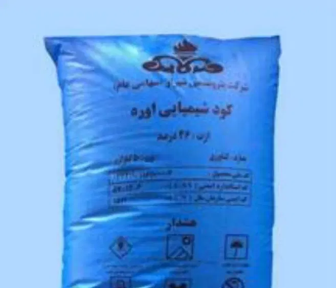 کود اوره|خدمات باغبانی و درختکاری|مرودشت, فرهنگ|دیوار