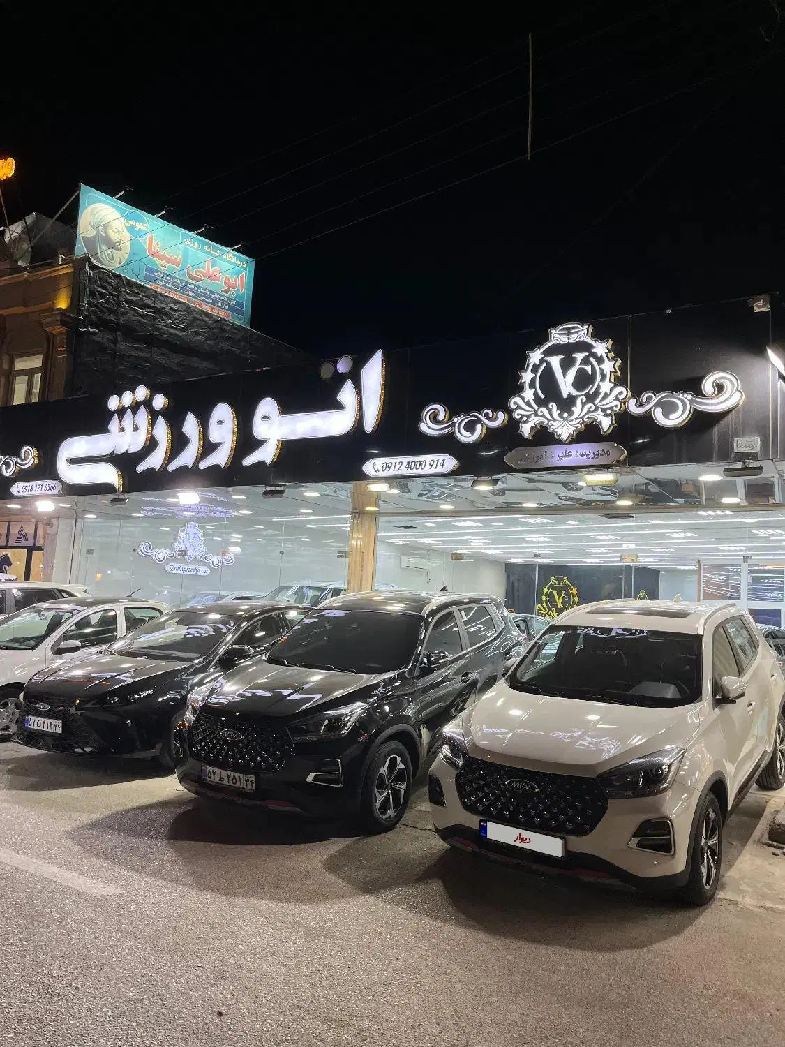 X55PRO 1404|خودرو سواری و وانت|بهبهان, |دیوار