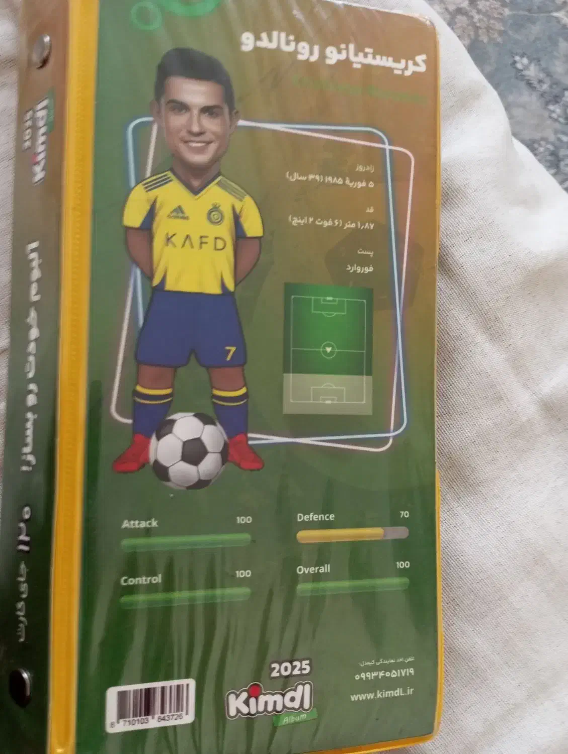 کیمدی|اسباب‌‌بازی|زنجان, |دیوار