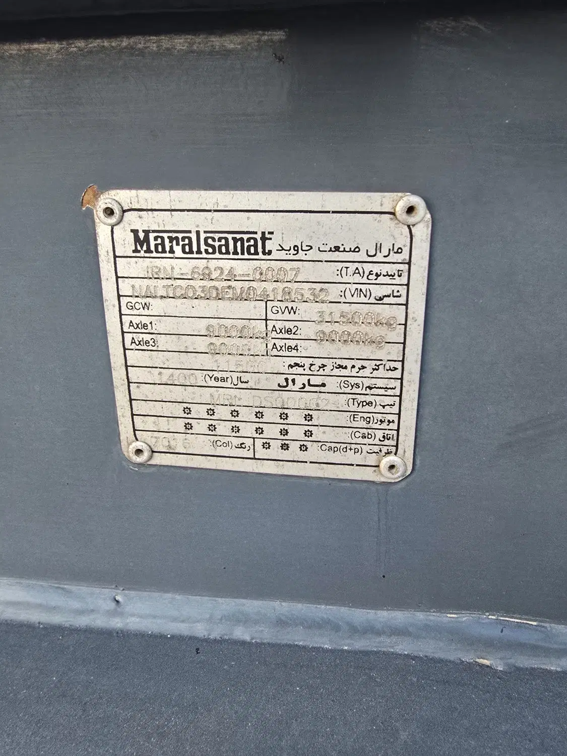 کمپرس|خودرو سنگین|تربت جام, شاهد|دیوار
