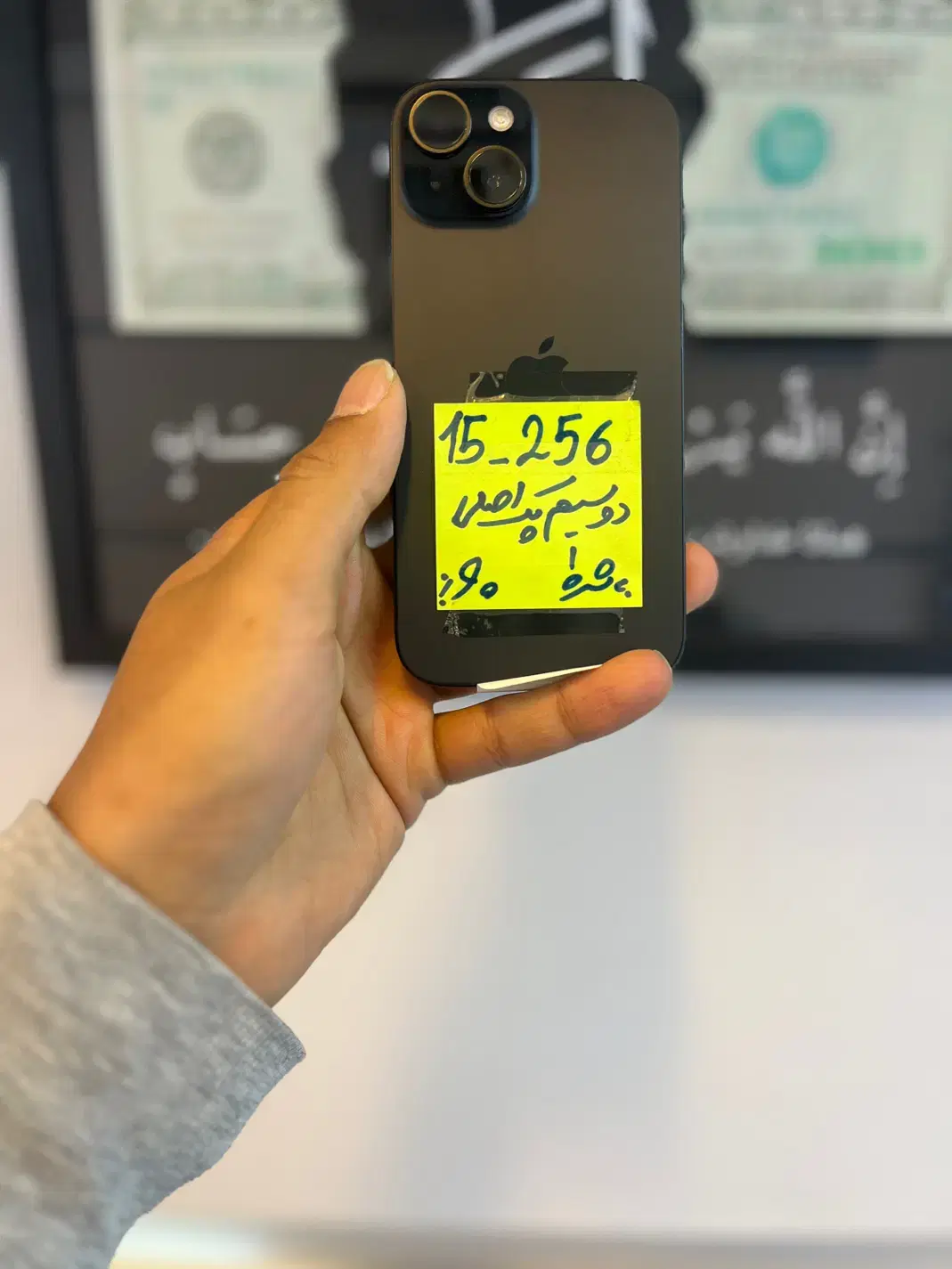 iPhone 15 normal 256|موبایل|تهران, پرستار|دیوار