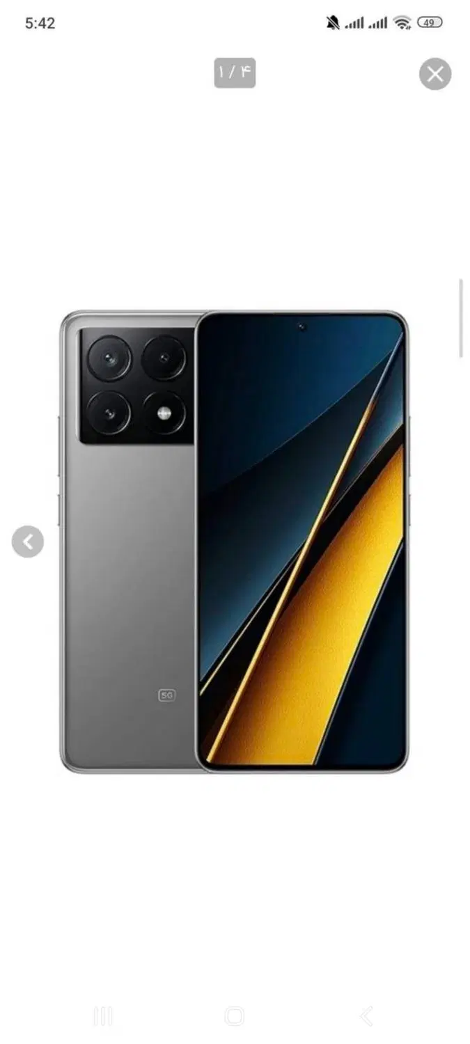 poco x6 pro|موبایل|شیراز, منطقه هوایی شهید دوران|دیوار