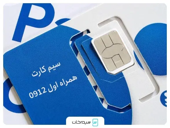 09122126875|سیمکارت|کاشان, باهنر|دیوار